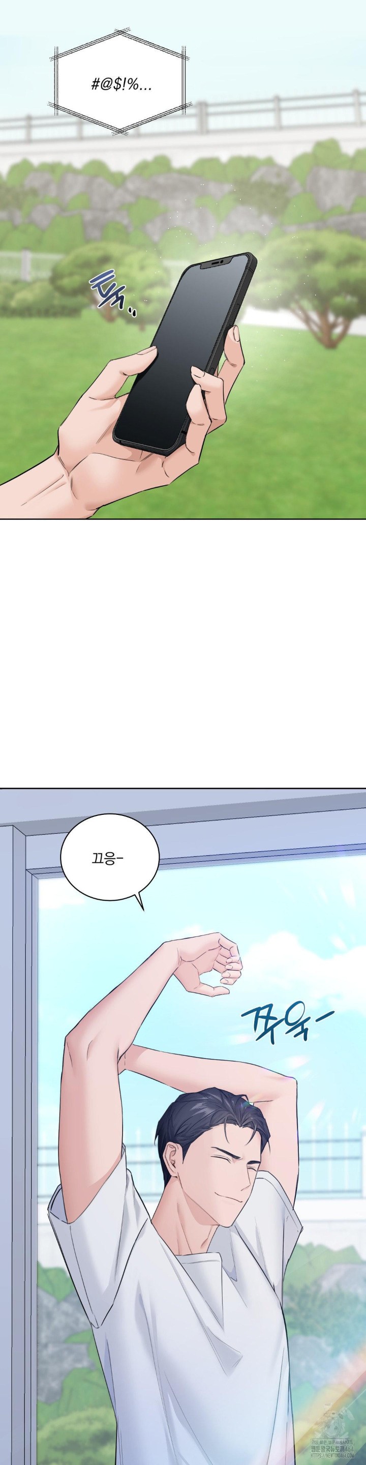 A Boss Who is So Kind to Me Raw Chapter 1 image 7