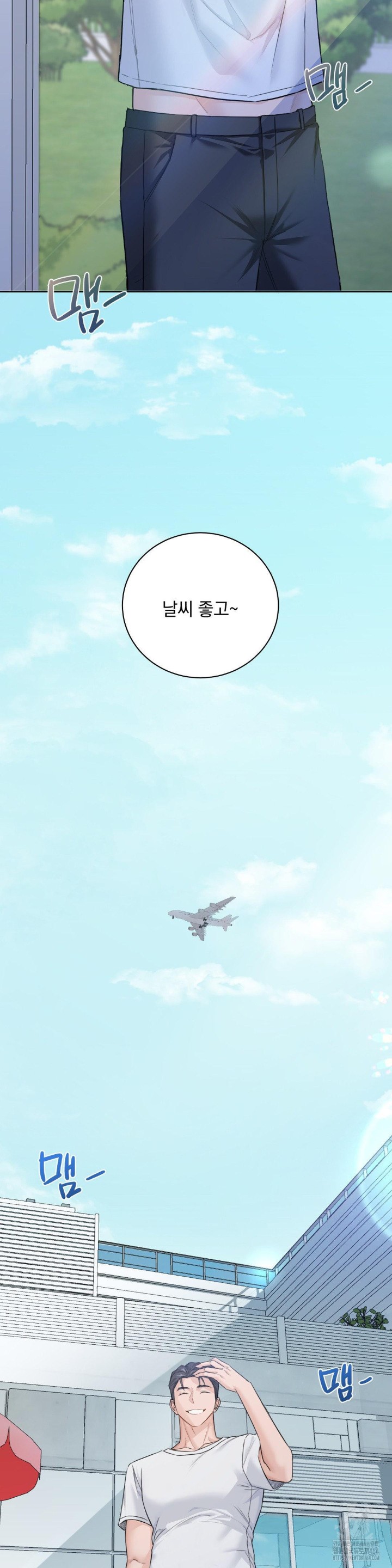A Boss Who is So Kind to Me Raw Chapter 1 image 8