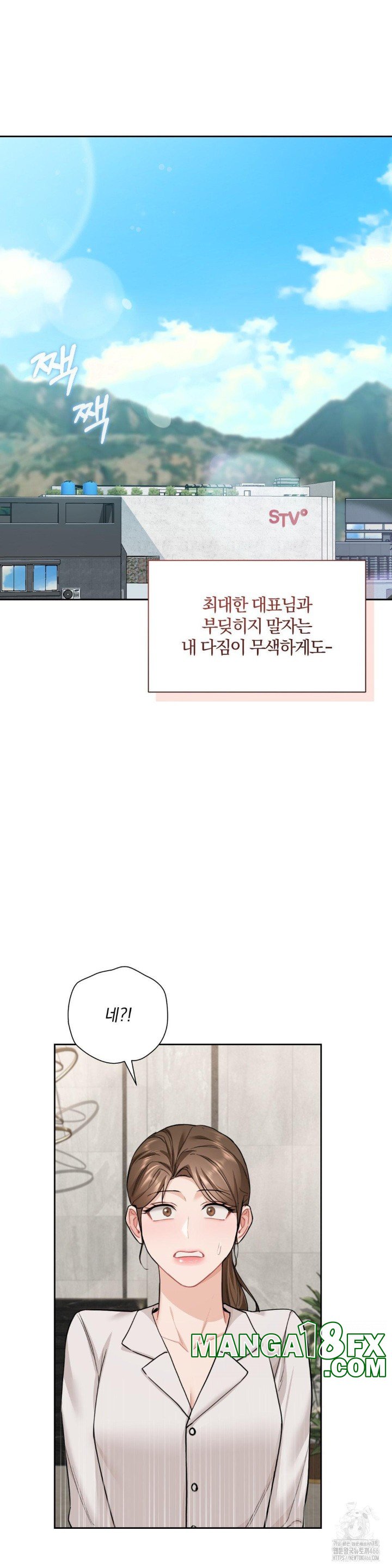 A Boss Who is So Kind to Me Raw Chapter 10 image 18