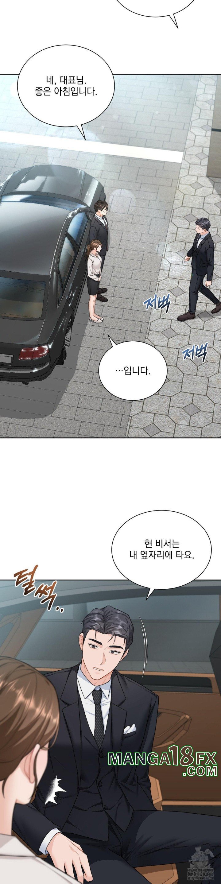 A Boss Who is So Kind to Me Raw Chapter 10 image 20