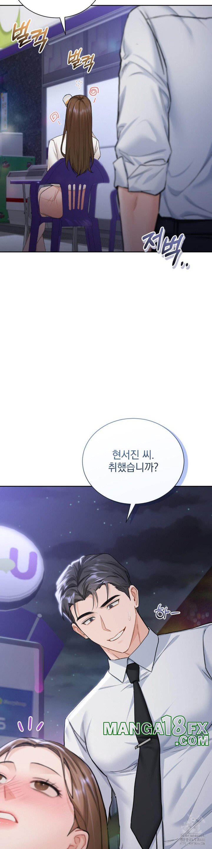 A Boss Who is So Kind to Me Raw Chapter 10 image 30