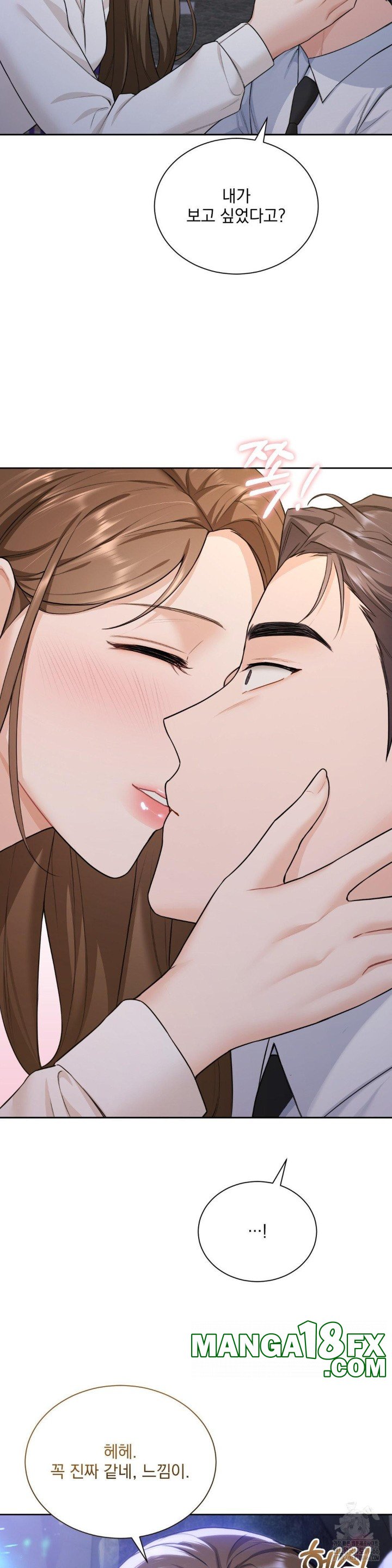 A Boss Who is So Kind to Me Raw Chapter 10 image 34