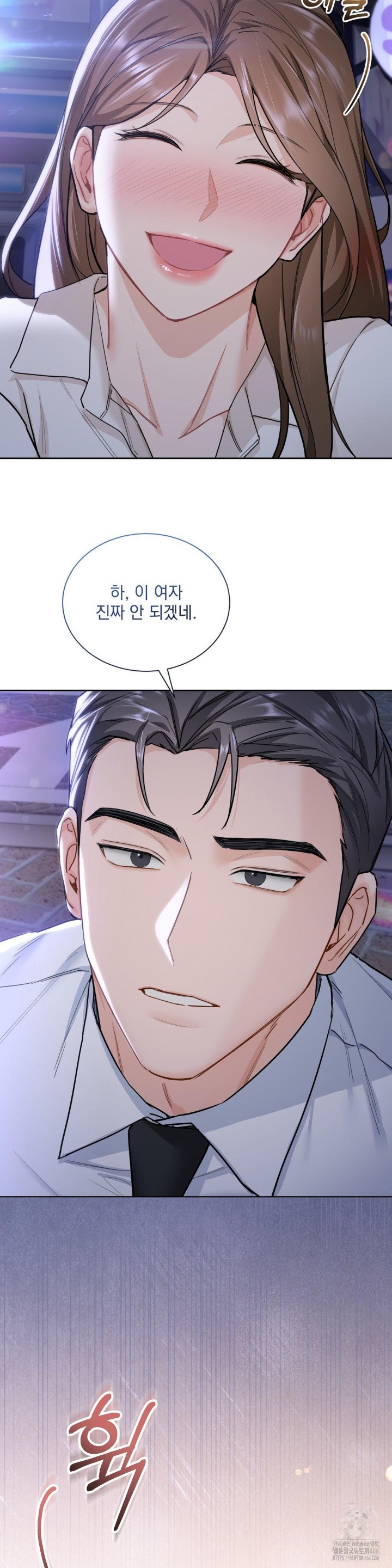 A Boss Who is So Kind to Me Raw Chapter 10 image 35
