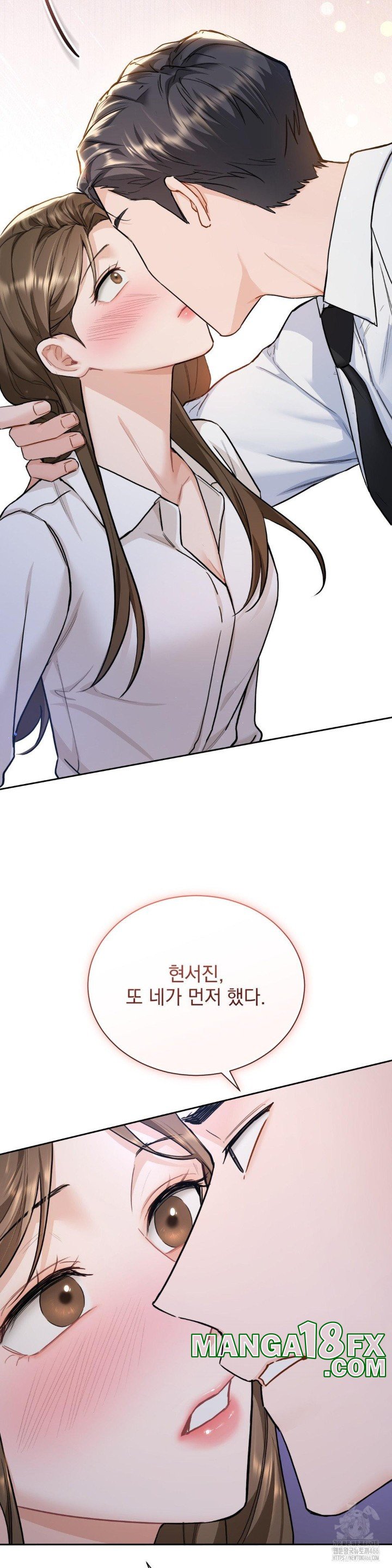 A Boss Who is So Kind to Me Raw Chapter 10 image 36