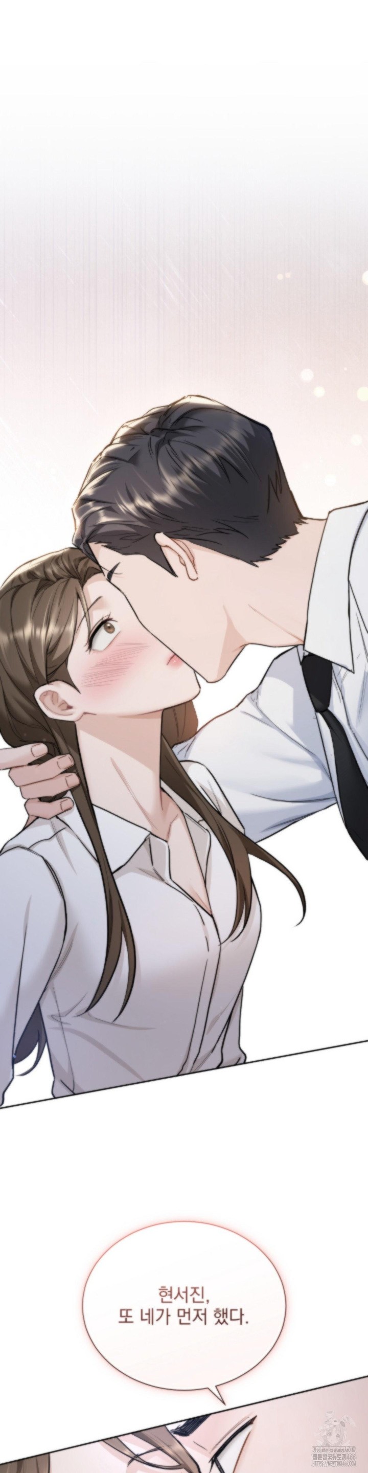 A Boss Who is So Kind to Me Raw Chapter 11 image 9