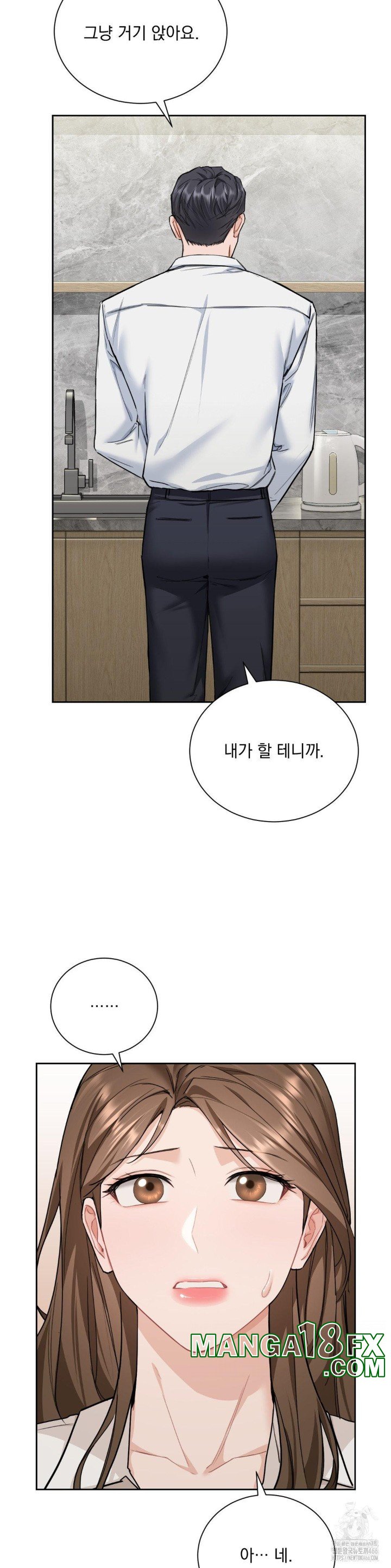 A Boss Who is So Kind to Me Raw Chapter 11 image 15