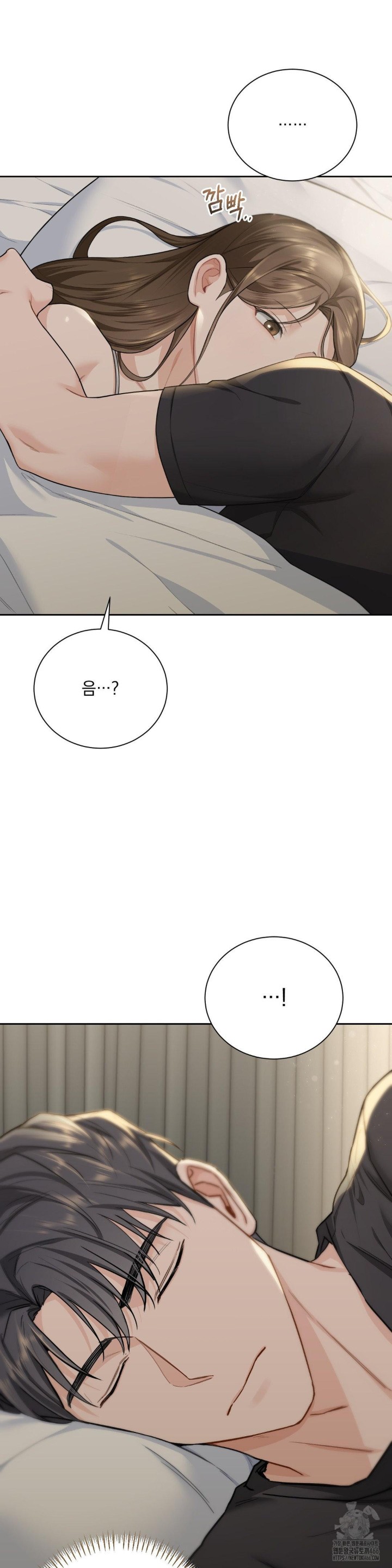 A Boss Who is So Kind to Me Raw Chapter 11 image 1