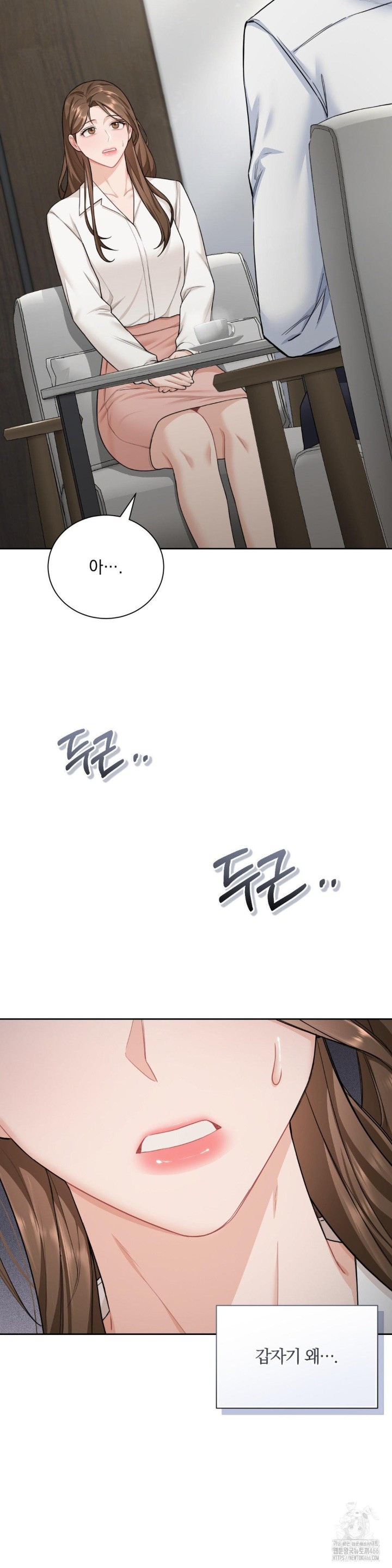 A Boss Who is So Kind to Me Raw Chapter 11 image 20