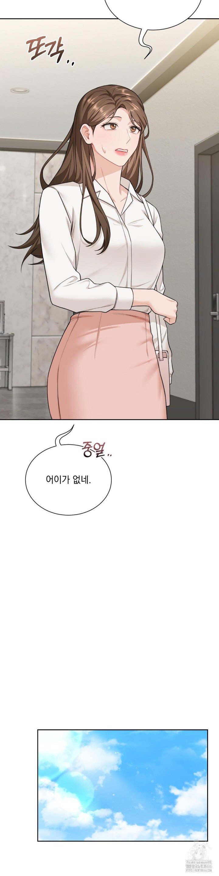 A Boss Who is So Kind to Me Raw Chapter 11 image 23