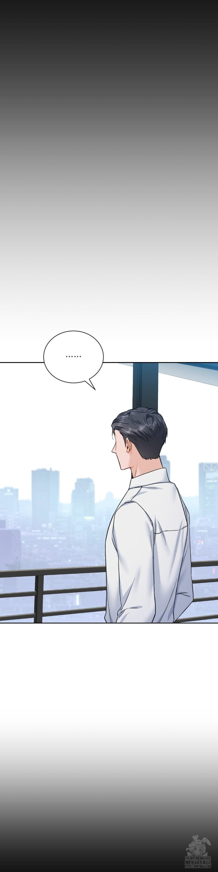 A Boss Who is So Kind to Me Raw Chapter 11 image 32