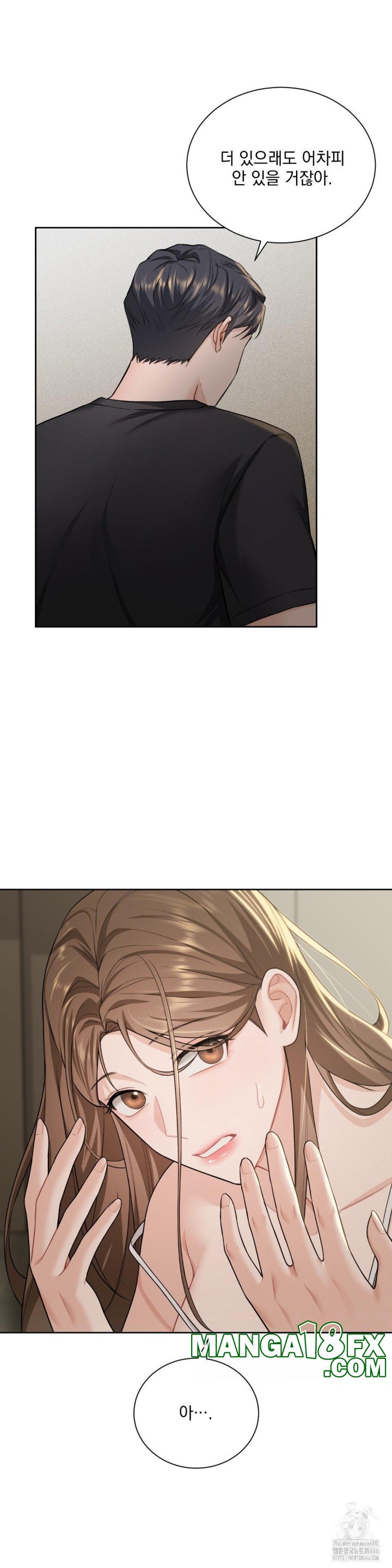 A Boss Who is So Kind to Me Raw Chapter 11 image 8