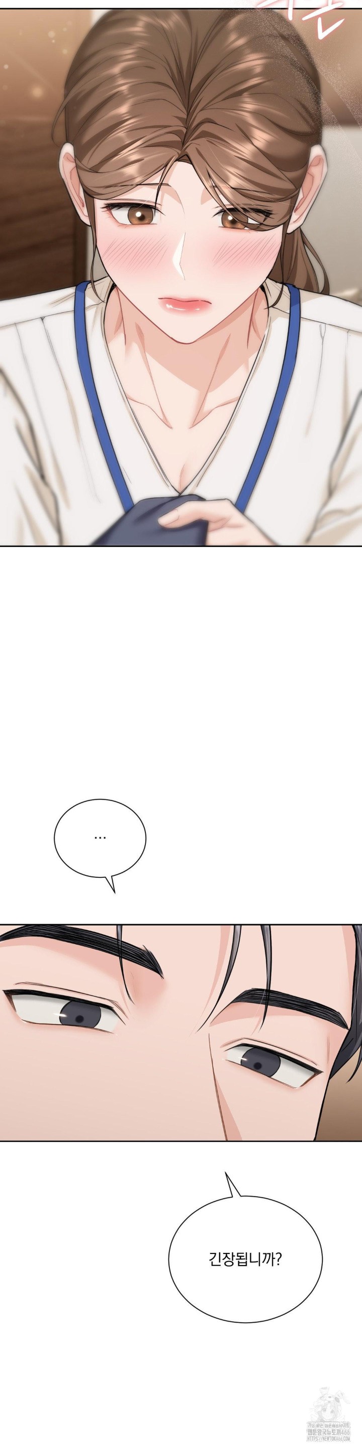 A Boss Who is So Kind to Me Raw Chapter 12 image 19