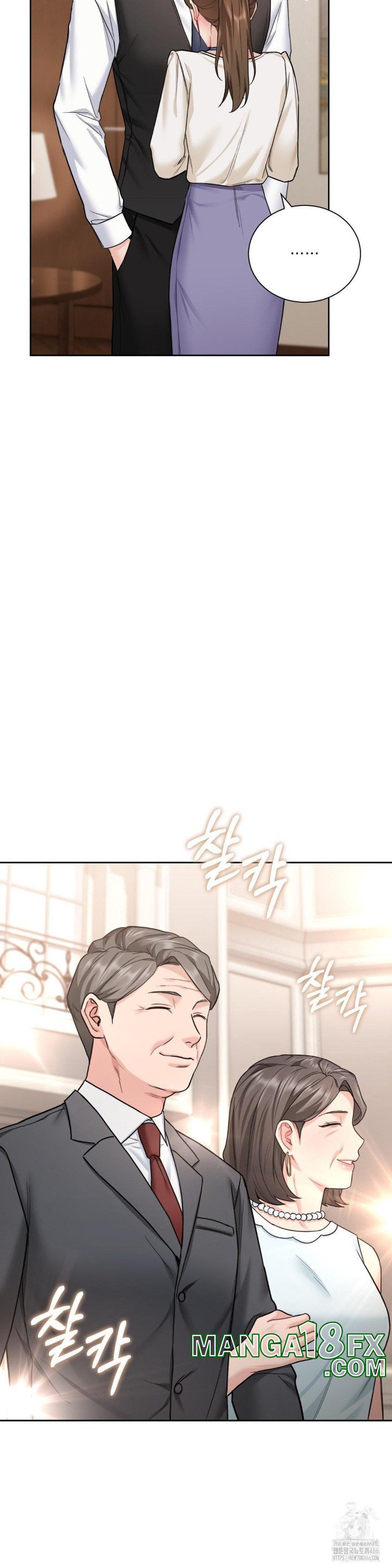 A Boss Who is So Kind to Me Raw Chapter 12 image 22