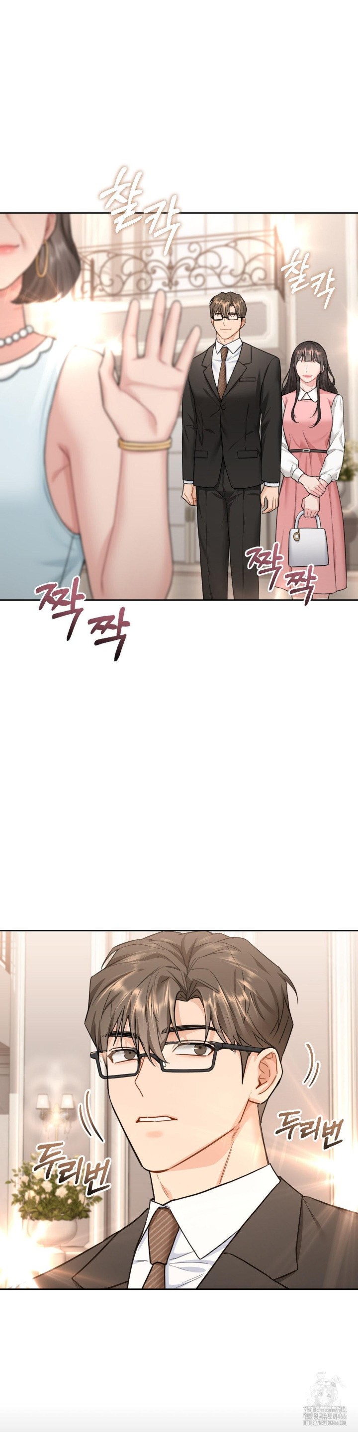 A Boss Who is So Kind to Me Raw Chapter 12 image 23