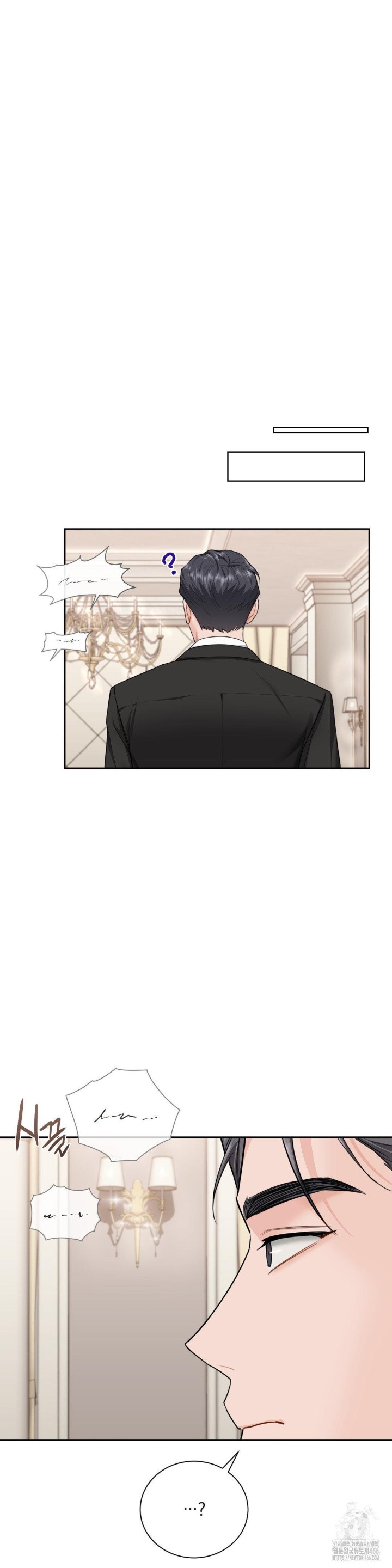 A Boss Who is So Kind to Me Raw Chapter 12 image 31