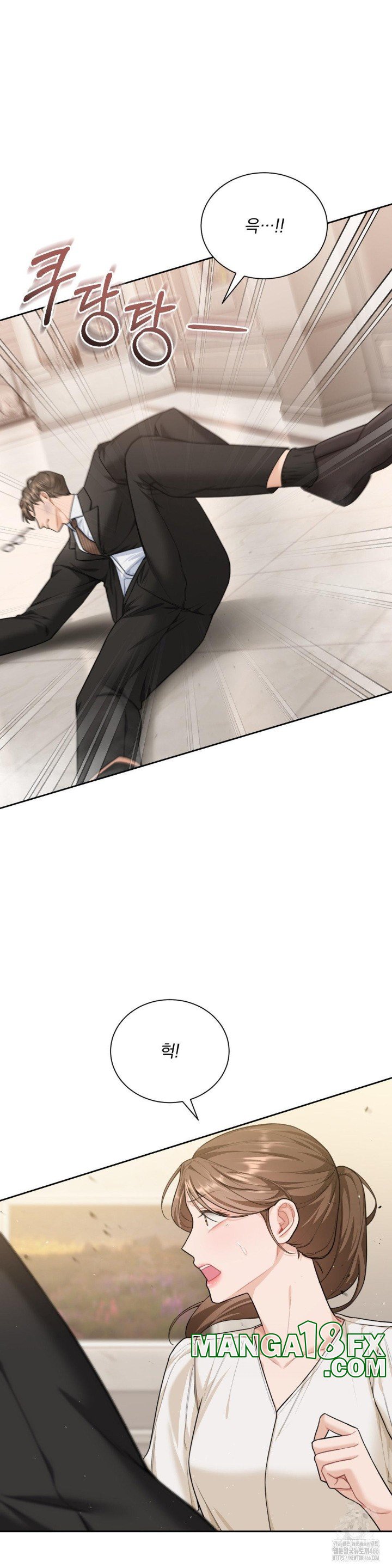 A Boss Who is So Kind to Me Raw Chapter 12 image 36