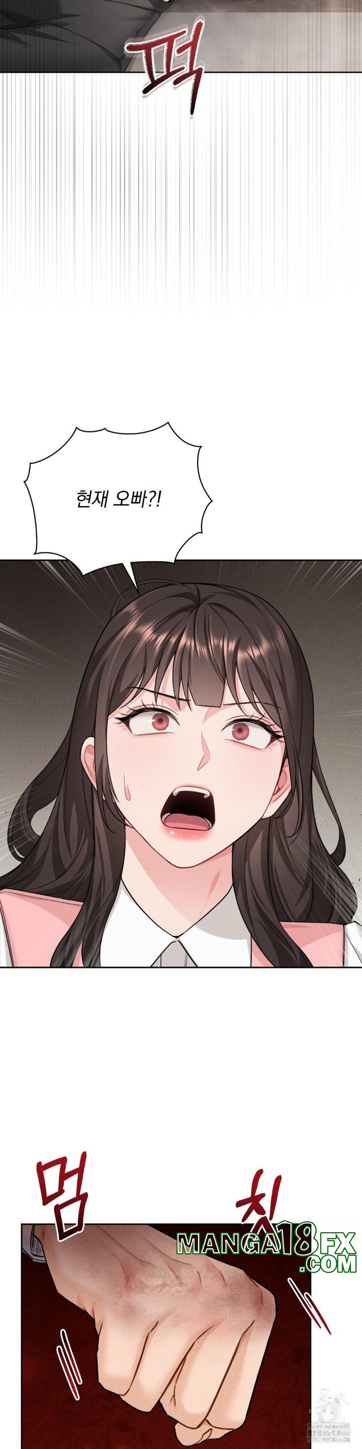 A Boss Who is So Kind to Me Raw Chapter 13 image 10