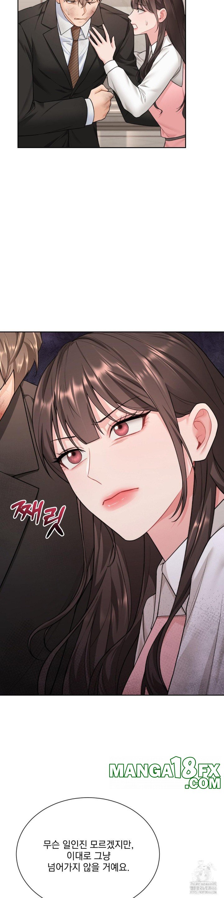 A Boss Who is So Kind to Me Raw Chapter 13 image 12