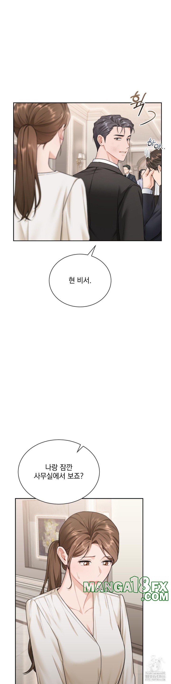 A Boss Who is So Kind to Me Raw Chapter 13 image 15