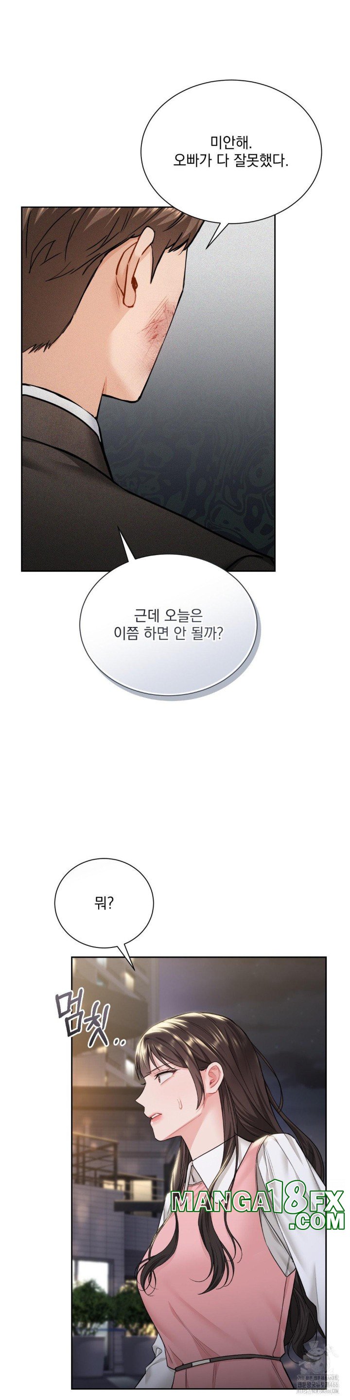 A Boss Who is So Kind to Me Raw Chapter 13 image 20