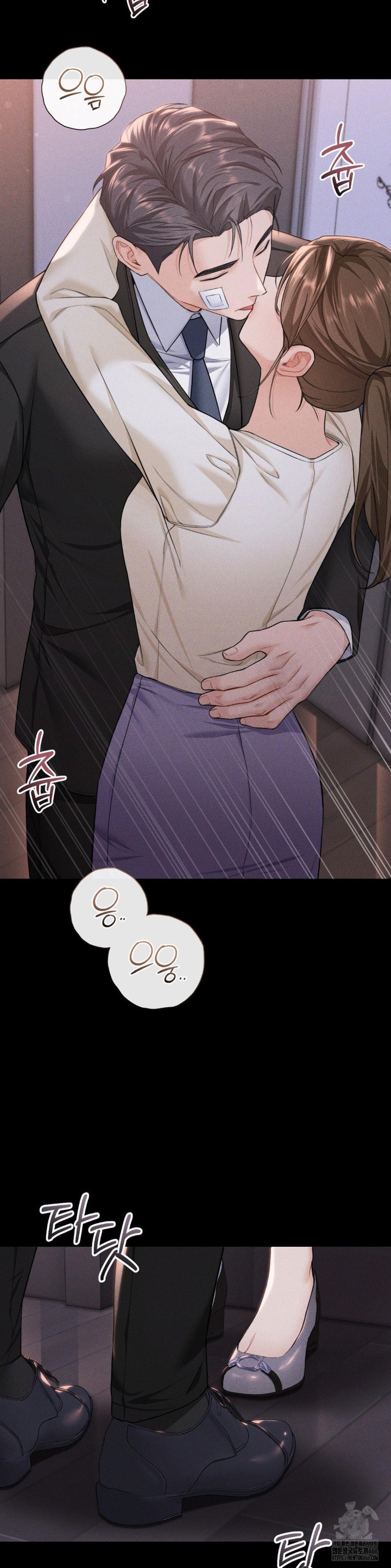A Boss Who is So Kind to Me Raw Chapter 13 image 27