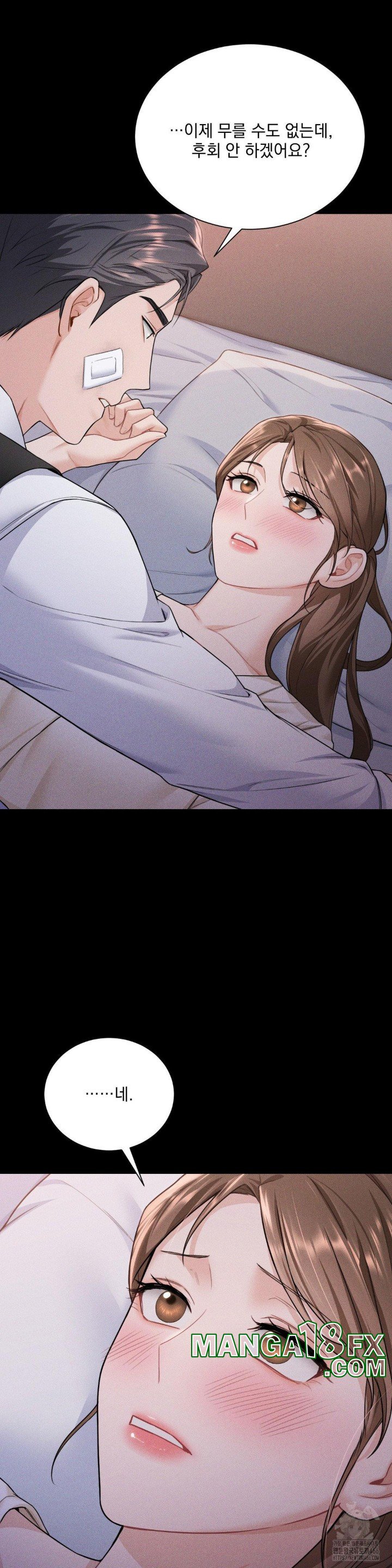A Boss Who is So Kind to Me Raw Chapter 13 image 31