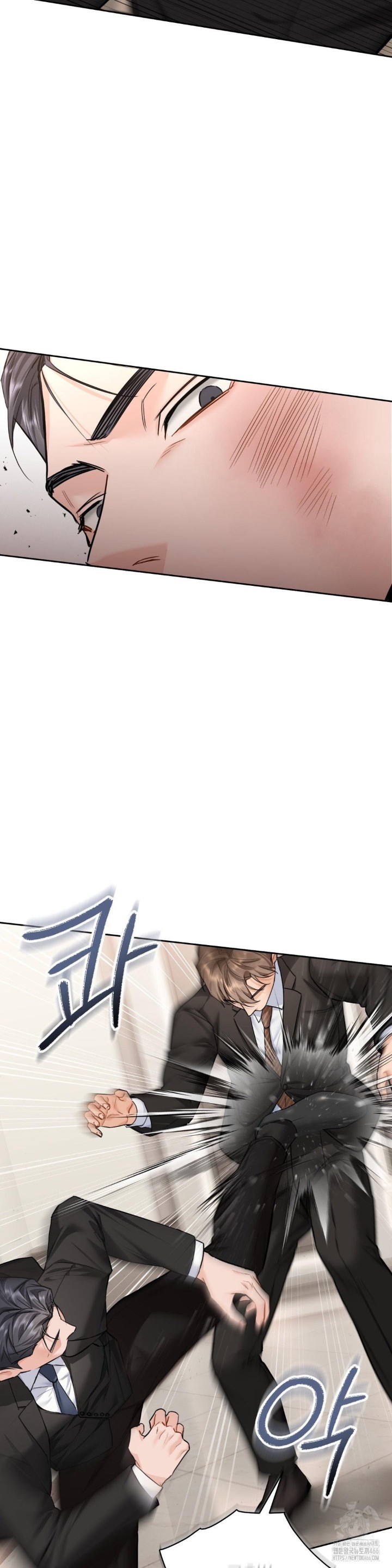 A Boss Who is So Kind to Me Raw Chapter 13 image 6