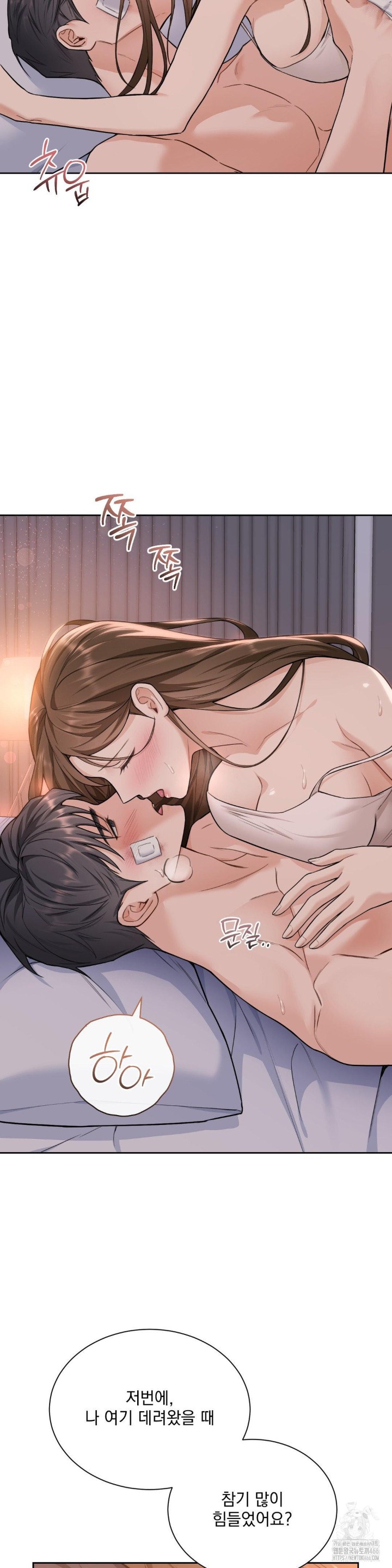 A Boss Who is So Kind to Me Raw Chapter 14 image 27