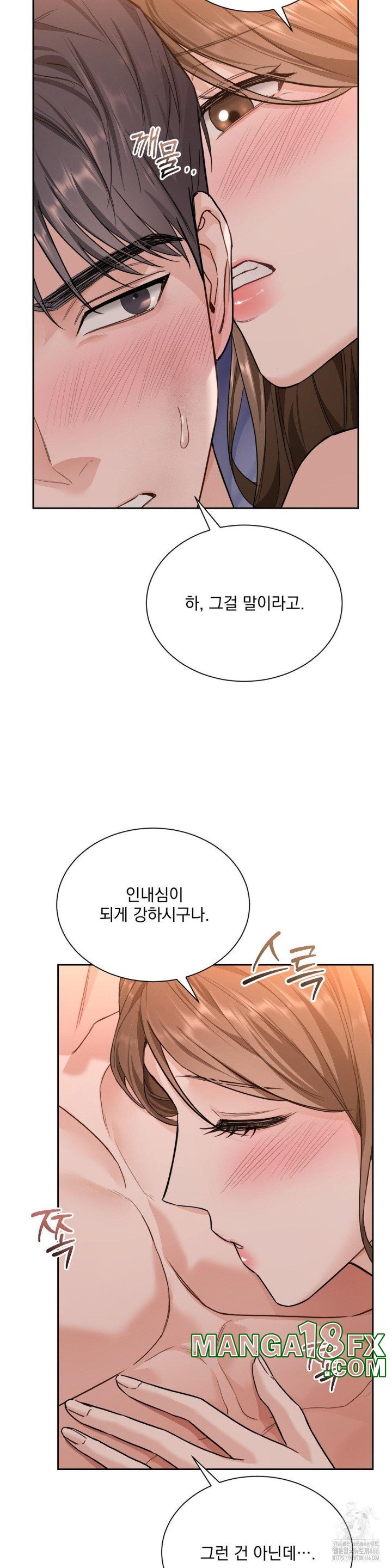 A Boss Who is So Kind to Me Raw Chapter 14 image 28