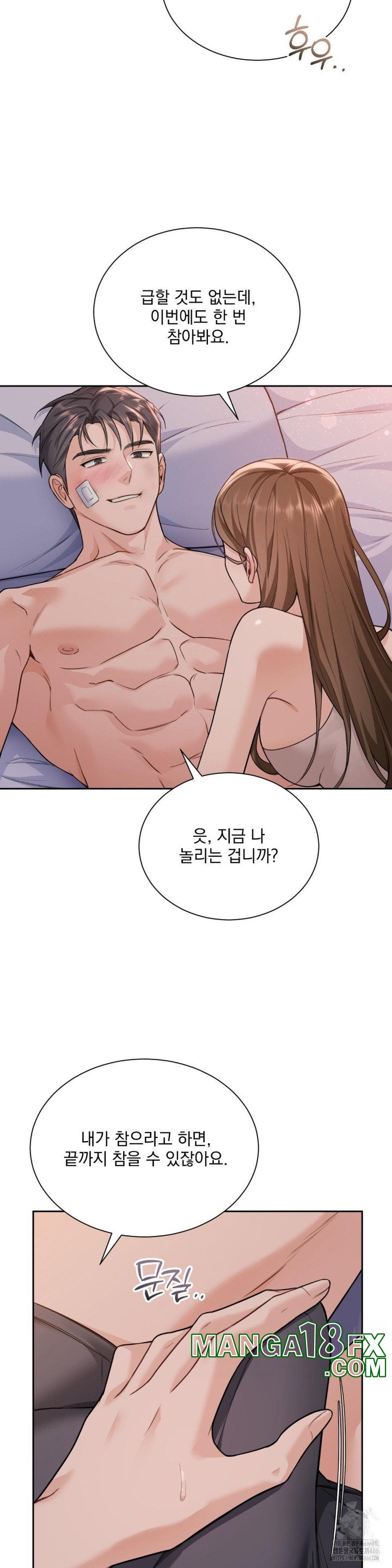 A Boss Who is So Kind to Me Raw Chapter 14 image 29
