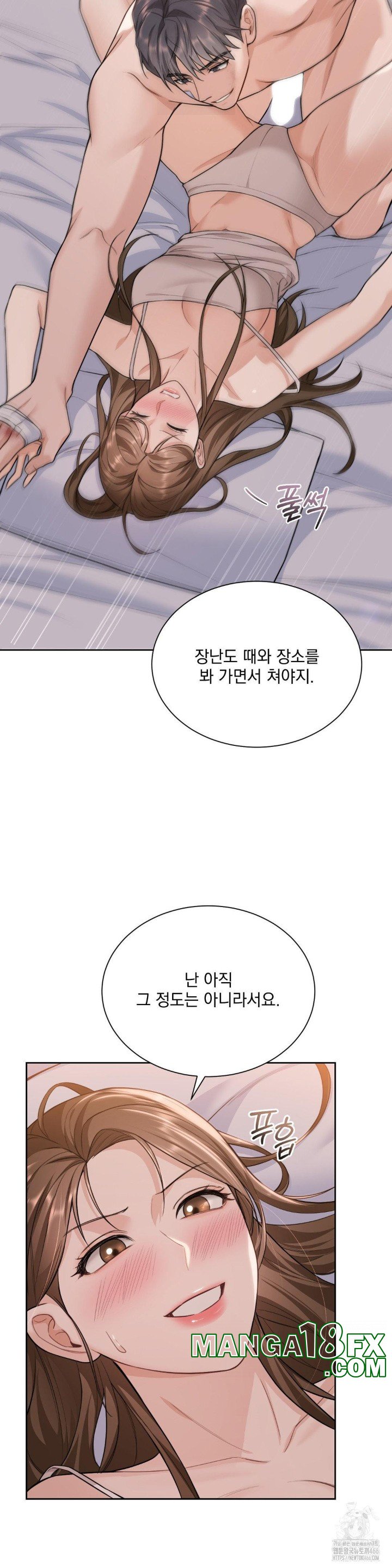 A Boss Who is So Kind to Me Raw Chapter 14 image 31