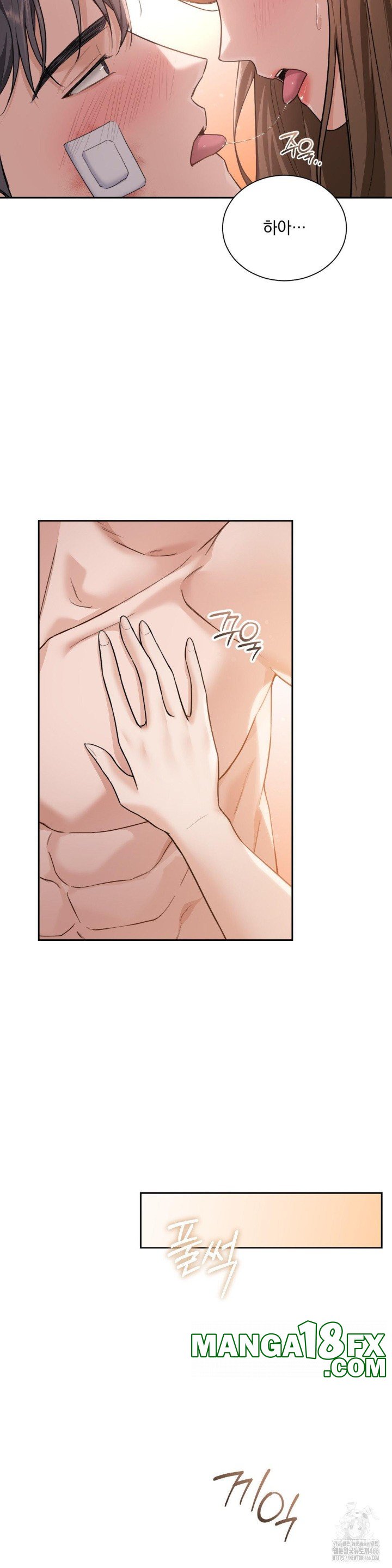 A Boss Who is So Kind to Me Raw Chapter 15 image 15