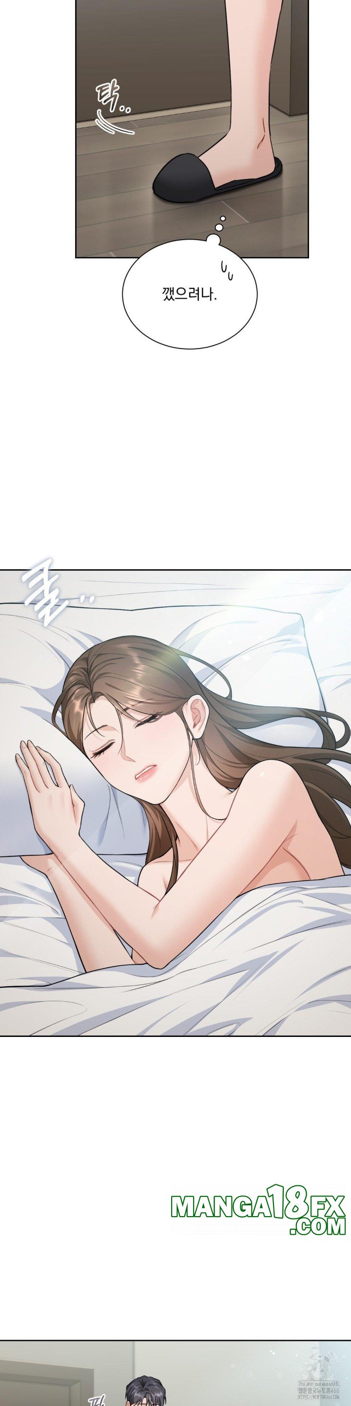 A Boss Who is So Kind to Me Raw Chapter 15 image 25