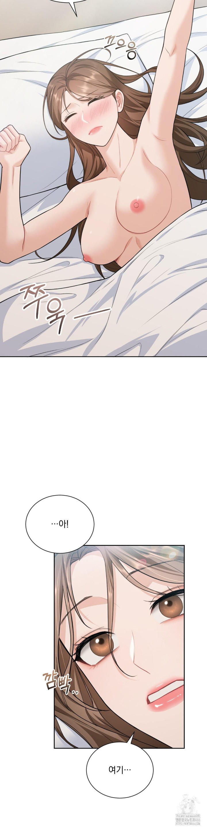A Boss Who is So Kind to Me Raw Chapter 15 image 27