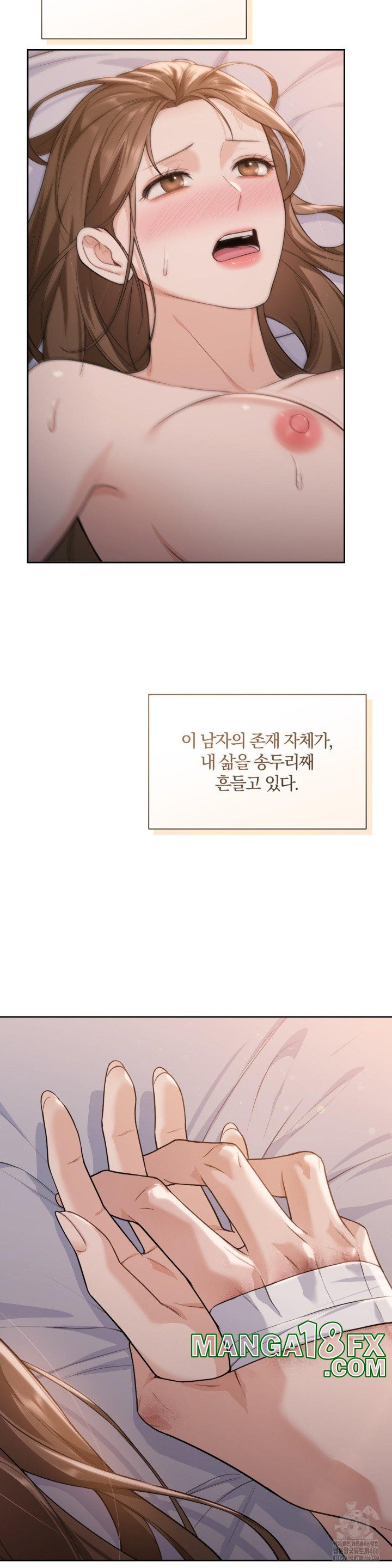 A Boss Who is So Kind to Me Raw Chapter 15 image 2
