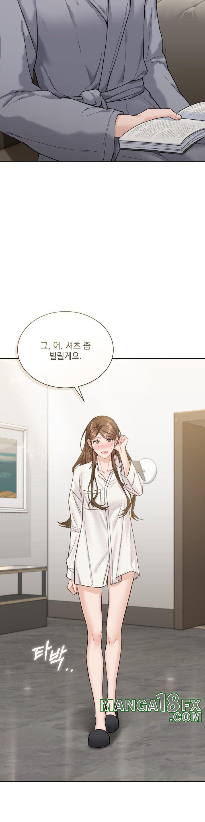 A Boss Who is So Kind to Me Raw Chapter 15 image 31