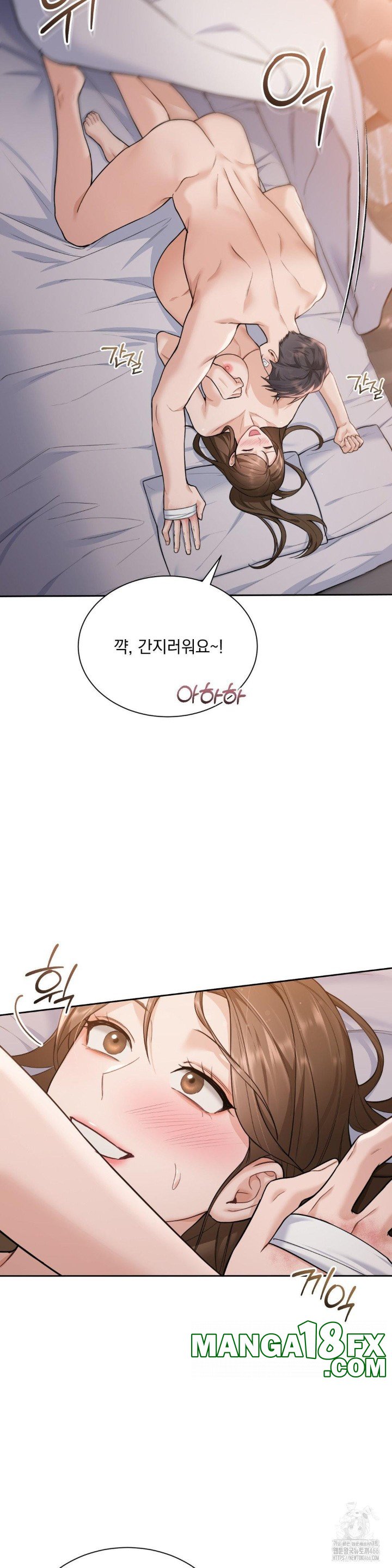 A Boss Who is So Kind to Me Raw Chapter 15 image 6