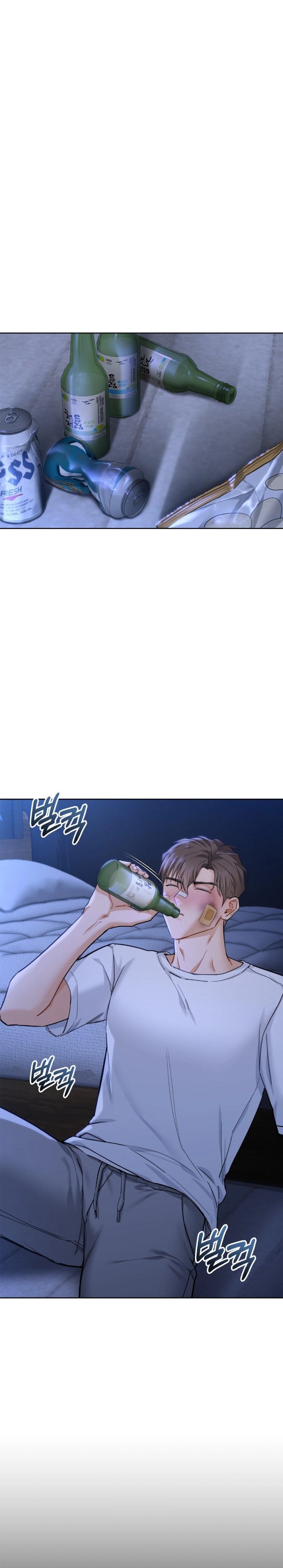A Boss Who is So Kind to Me Raw Chapter 16 image 0