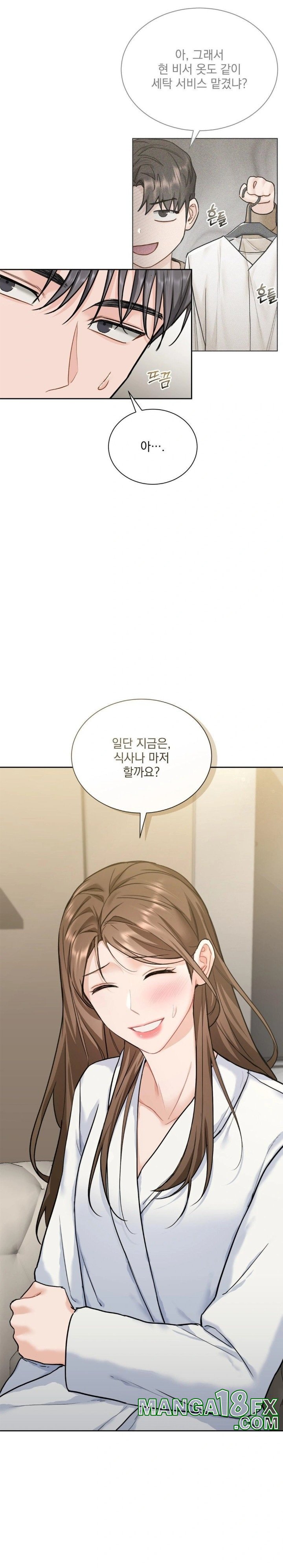 A Boss Who is So Kind to Me Raw Chapter 16 image 24