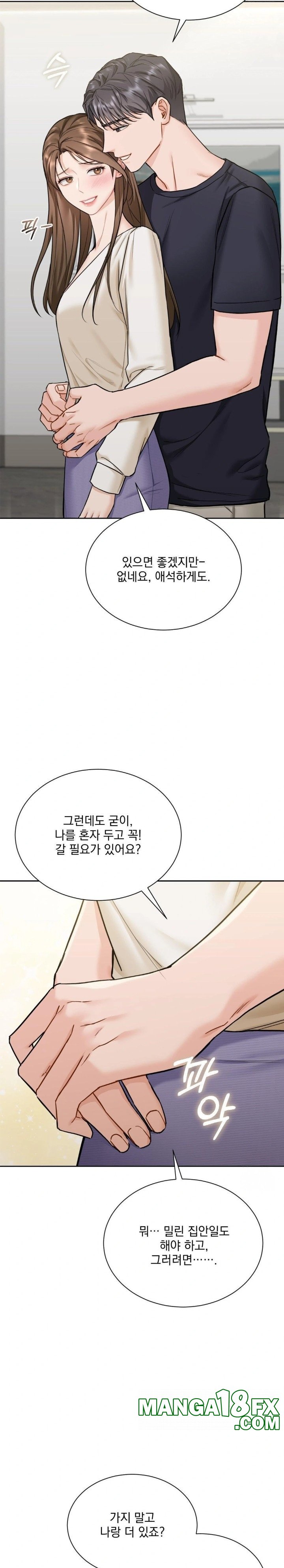 A Boss Who is So Kind to Me Raw Chapter 16 image 26