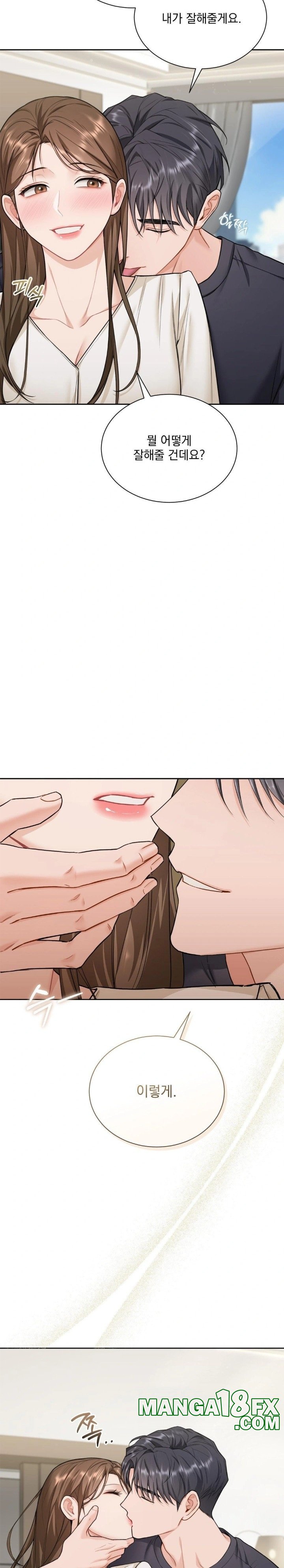 A Boss Who is So Kind to Me Raw Chapter 16 image 27