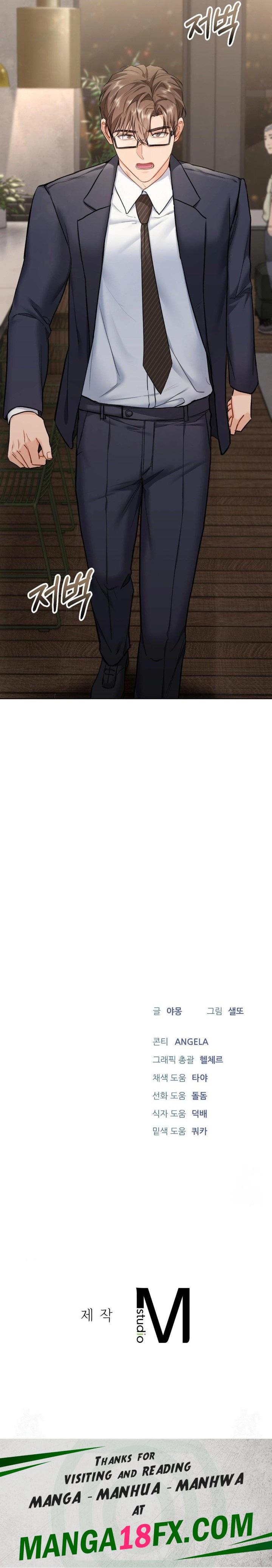 A Boss Who is So Kind to Me Raw Chapter 17 image 29