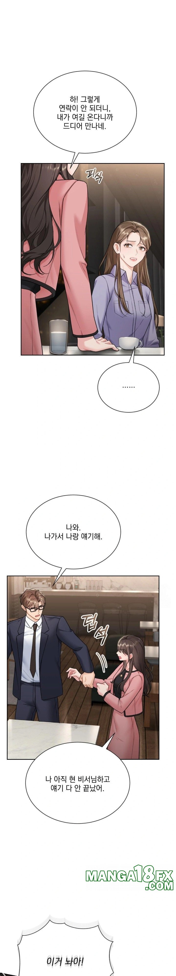 A Boss Who is So Kind to Me Raw Chapter 18 image 12