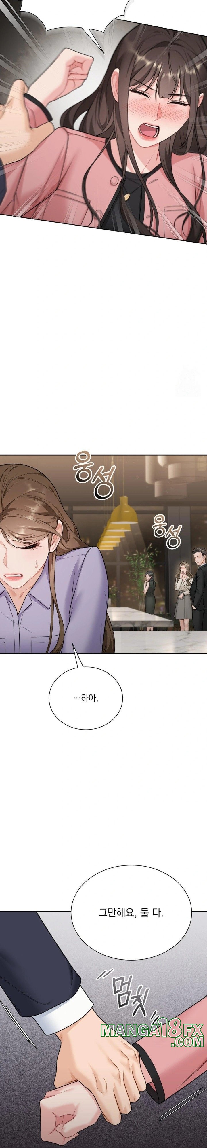 A Boss Who is So Kind to Me Raw Chapter 18 image 13