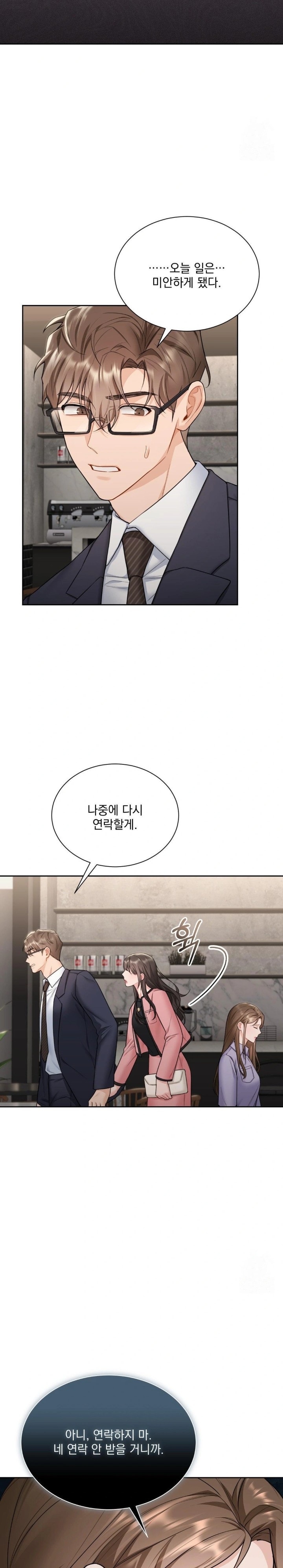 A Boss Who is So Kind to Me Raw Chapter 18 image 14
