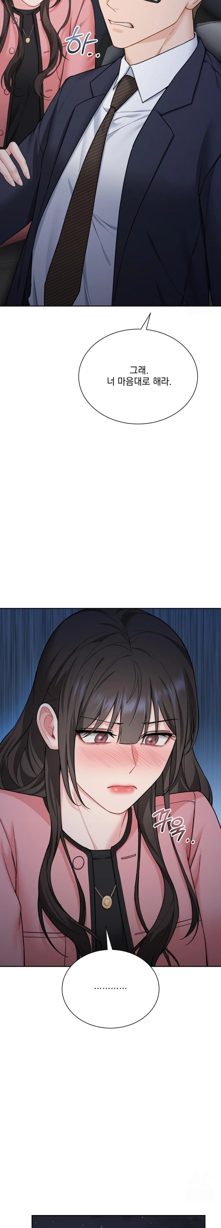 A Boss Who is So Kind to Me Raw Chapter 18 image 22