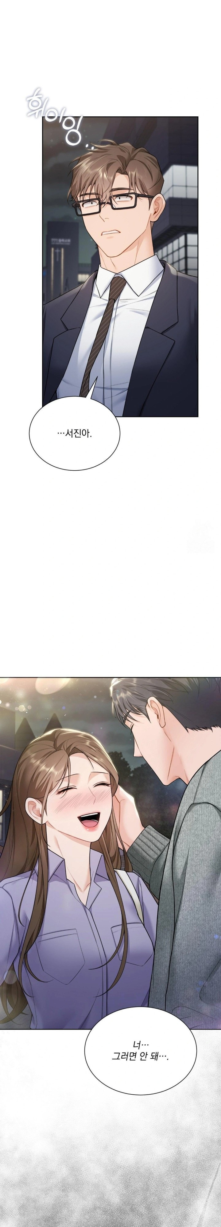A Boss Who is So Kind to Me Raw Chapter 18 image 27