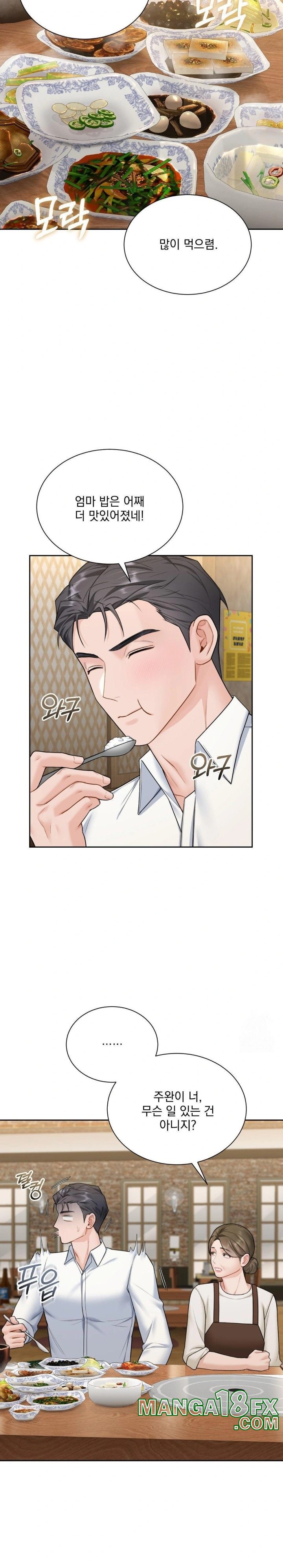 A Boss Who is So Kind to Me Raw Chapter 18 image 6