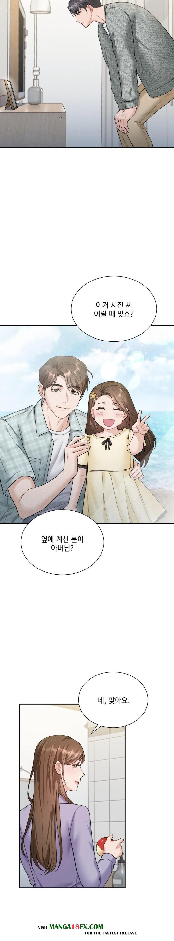 A Boss Who is So Kind to Me Raw Chapter 19 image 16