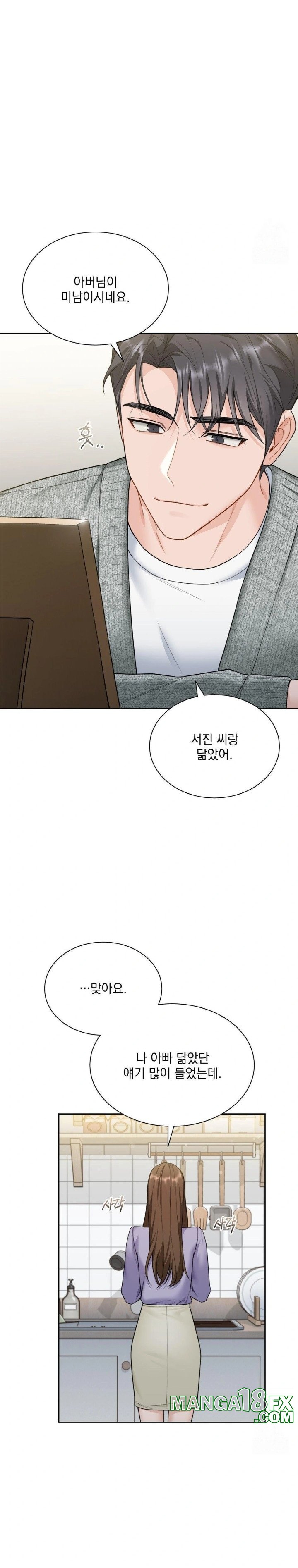 A Boss Who is So Kind to Me Raw Chapter 19 image 17